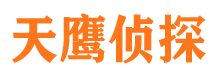 安康市出轨取证